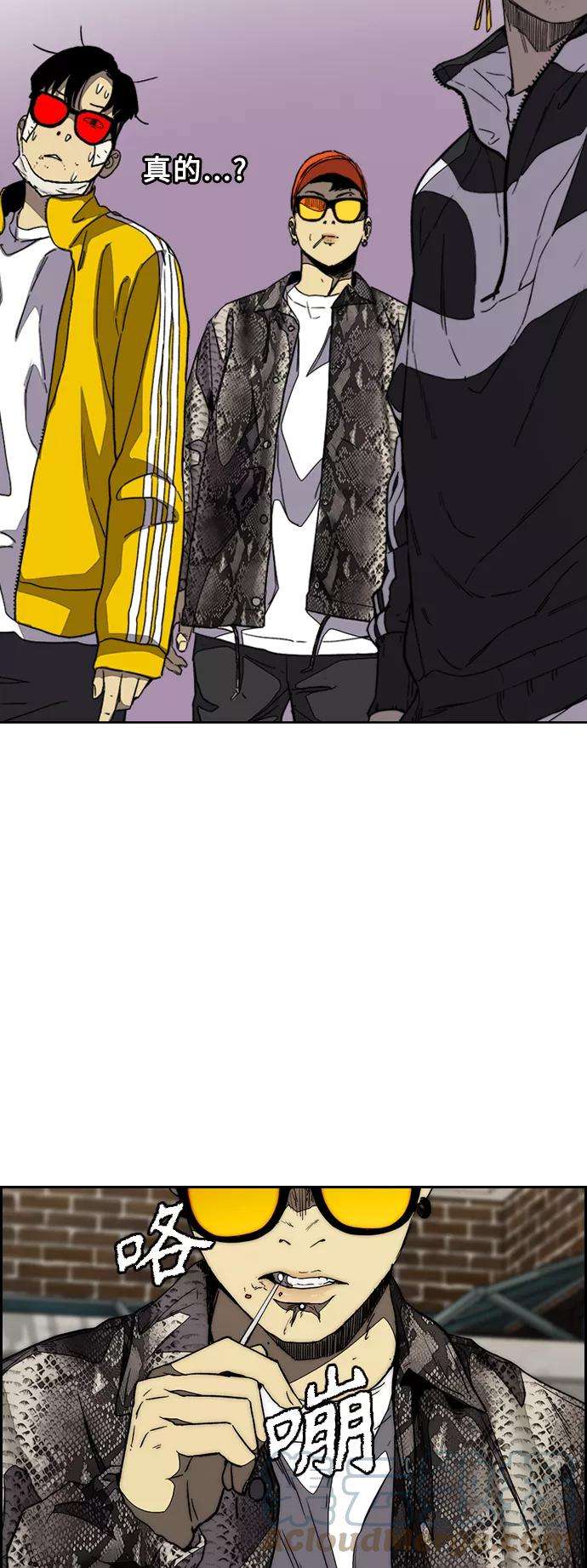 冲锋衣第3部 第103话 找小偷