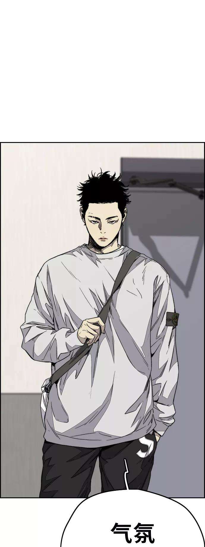 冲锋衣第3部 第105话 幸运男孩金泰贞