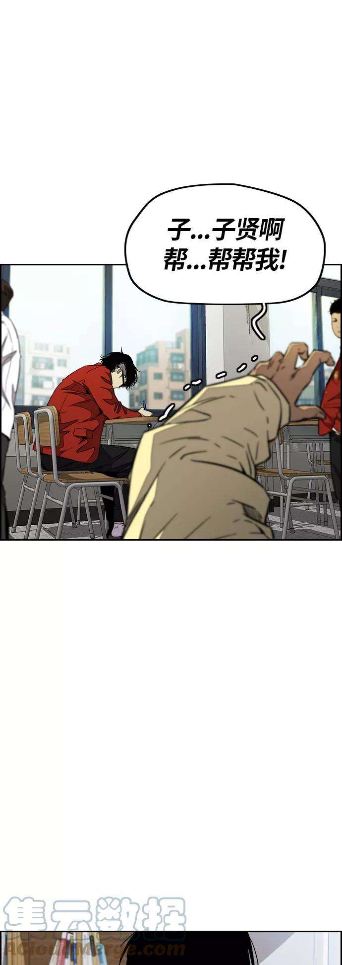 冲锋衣第3部 第106话 要不要去KTV