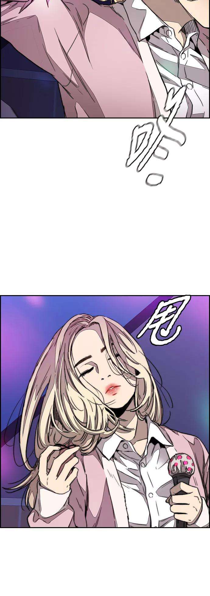 冲锋衣第3部 第107话 KTV约会