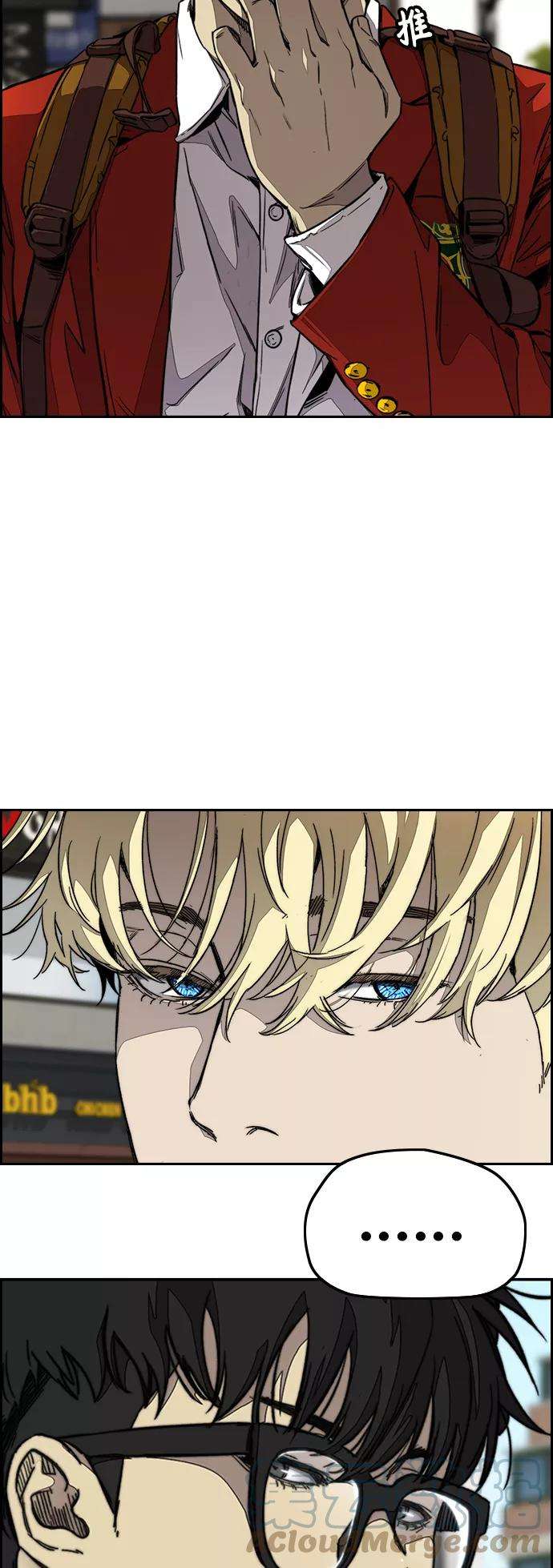 冲锋衣第3部 第107话 KTV约会