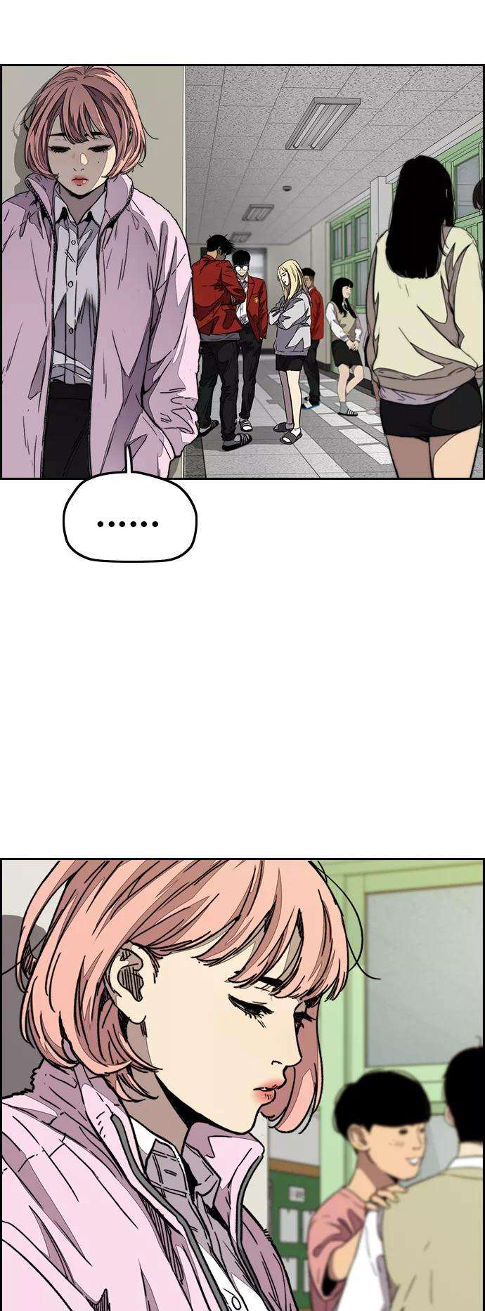 冲锋衣第3部 第109话 混蛋哥哥