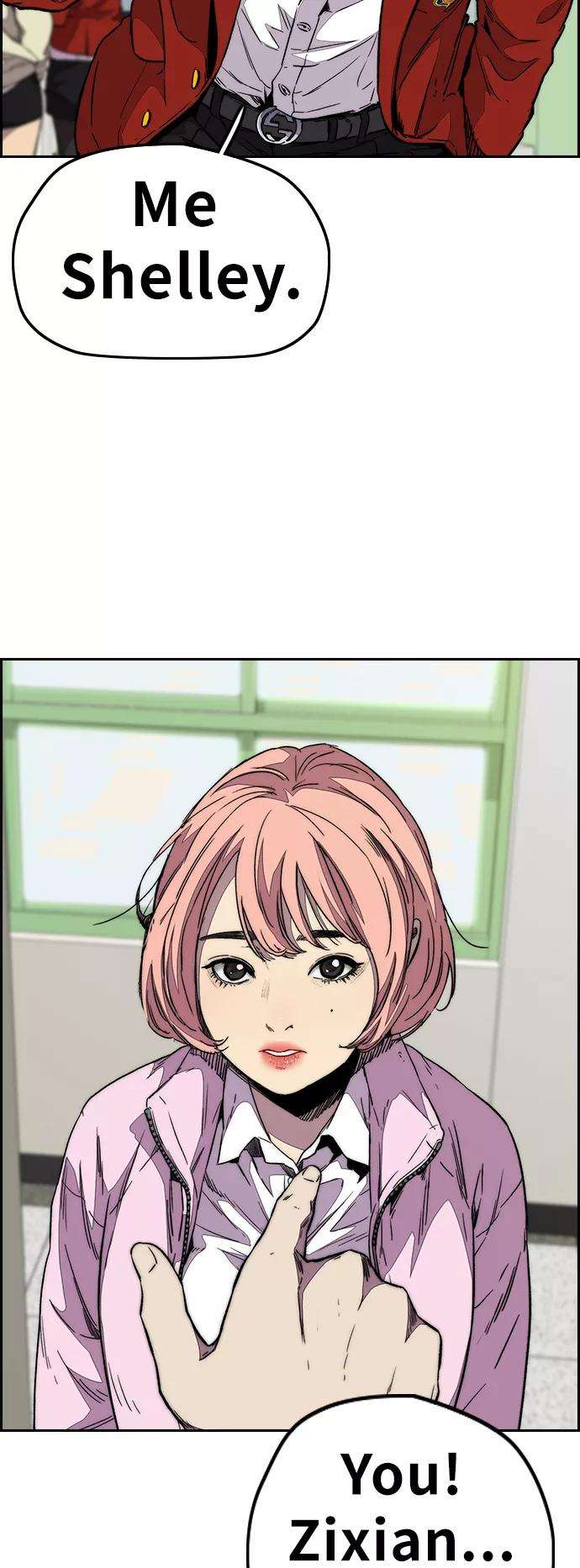 冲锋衣第3部 第109话 混蛋哥哥