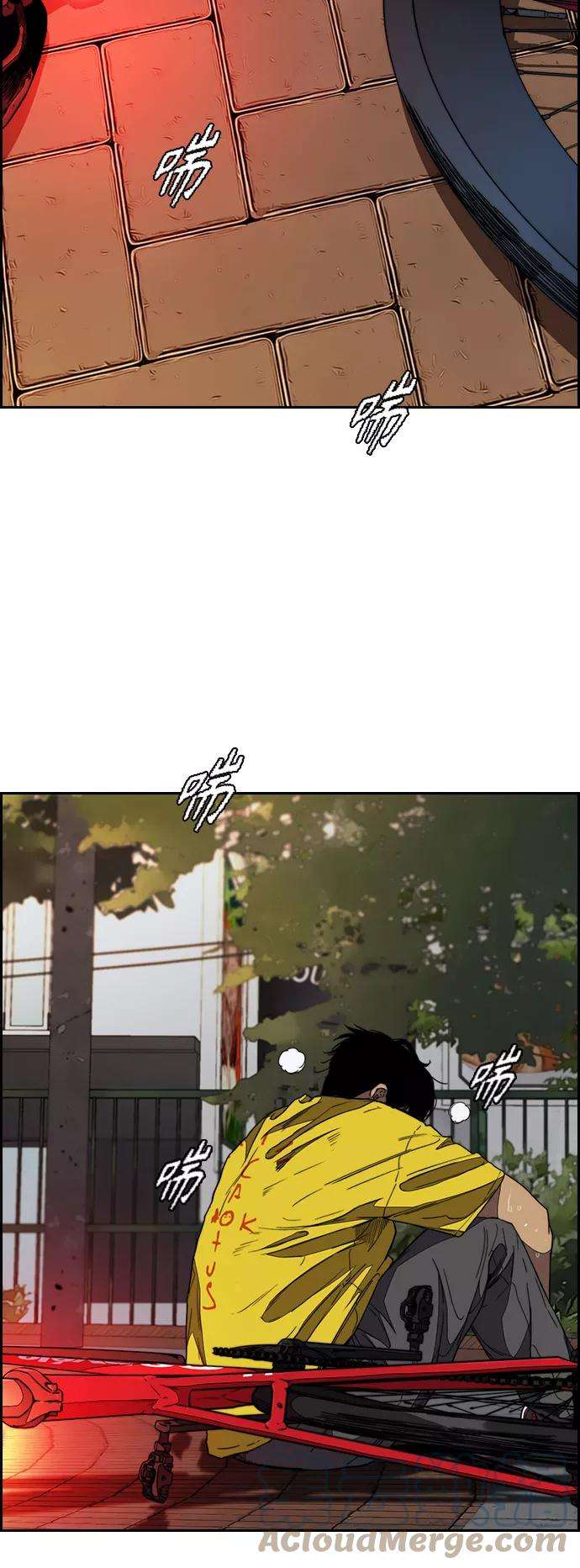 冲锋衣第3部 第109话 混蛋哥哥