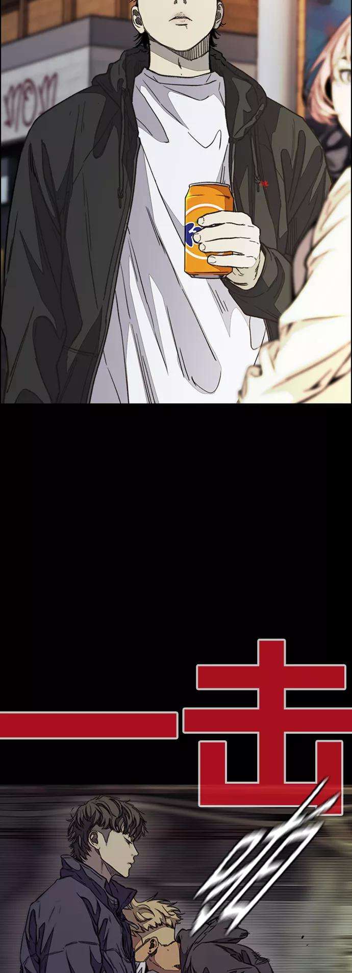 冲锋衣第3部 第109话 混蛋哥哥