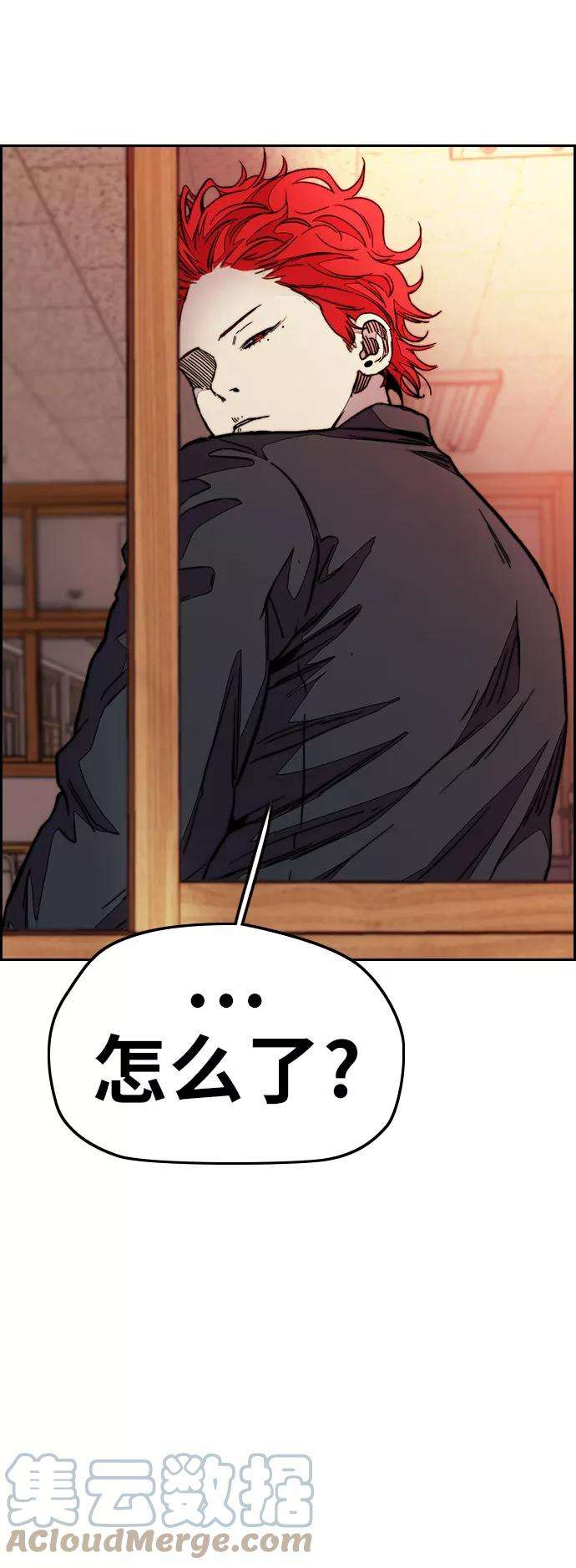 冲锋衣第3部 第111话 他是谁