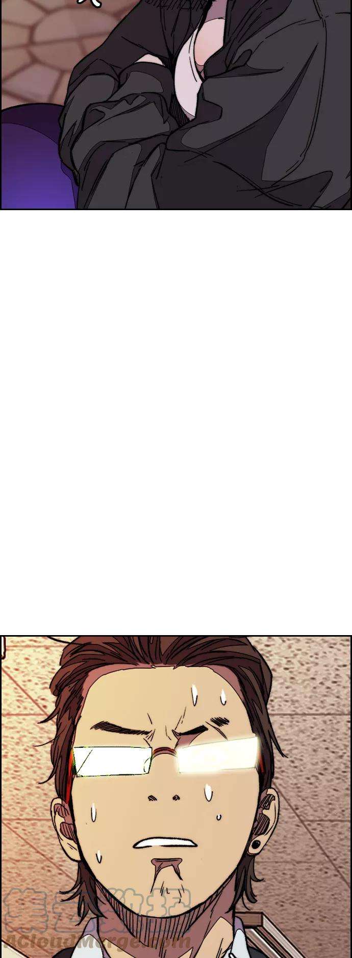 冲锋衣第3部 第111话 他是谁