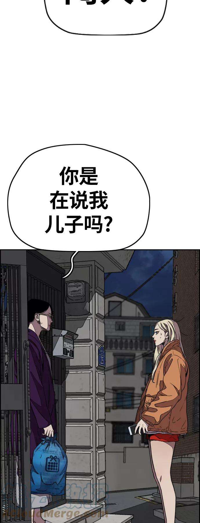 冲锋衣第3部 第112话 喜欢