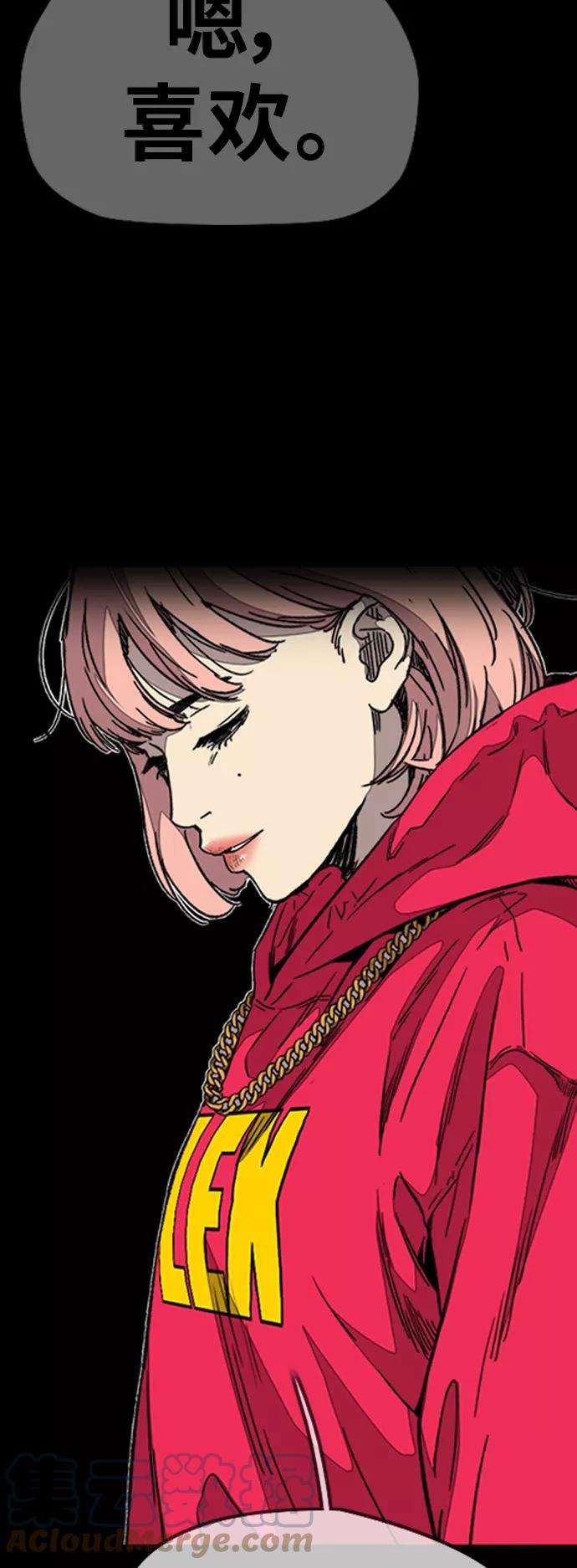 冲锋衣第3部 第113话 4月3日