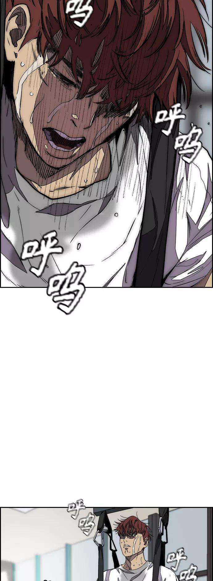 冲锋衣第3部 第114话 选拔赛