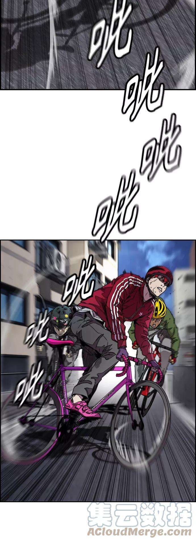 冲锋衣第3部 第115话 选拔赛（2）