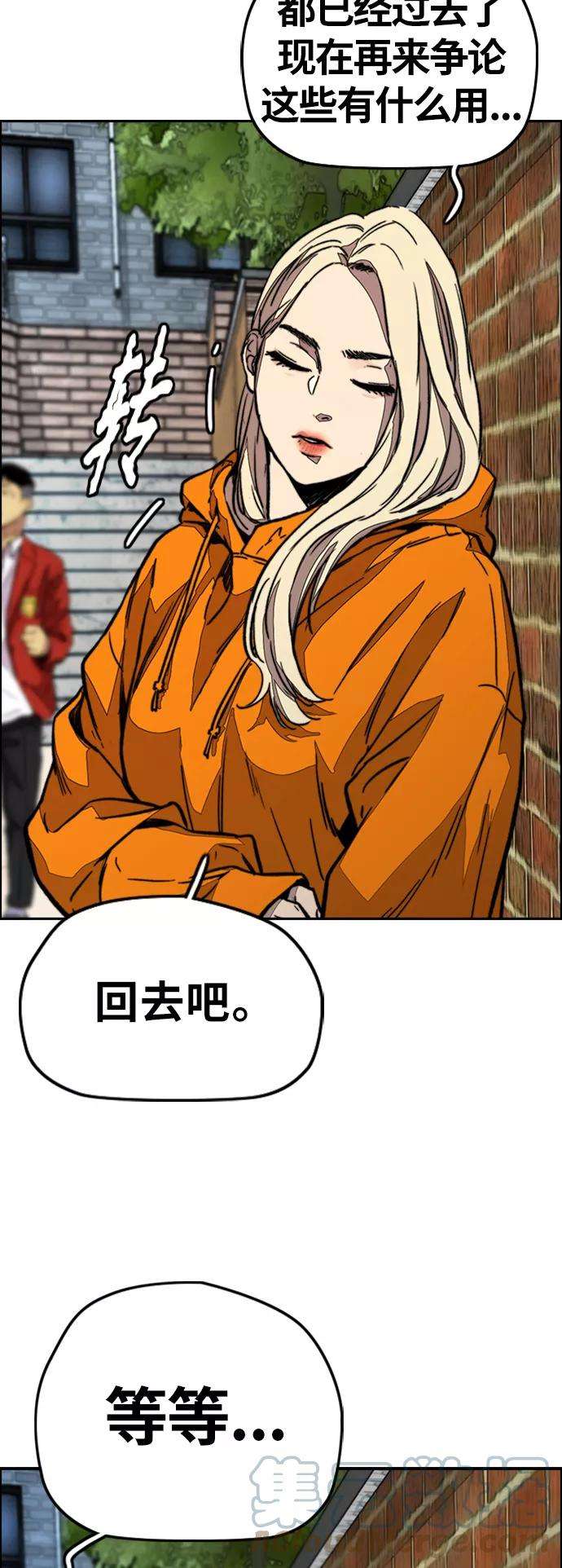 冲锋衣第3部 第116话 特别的礼物