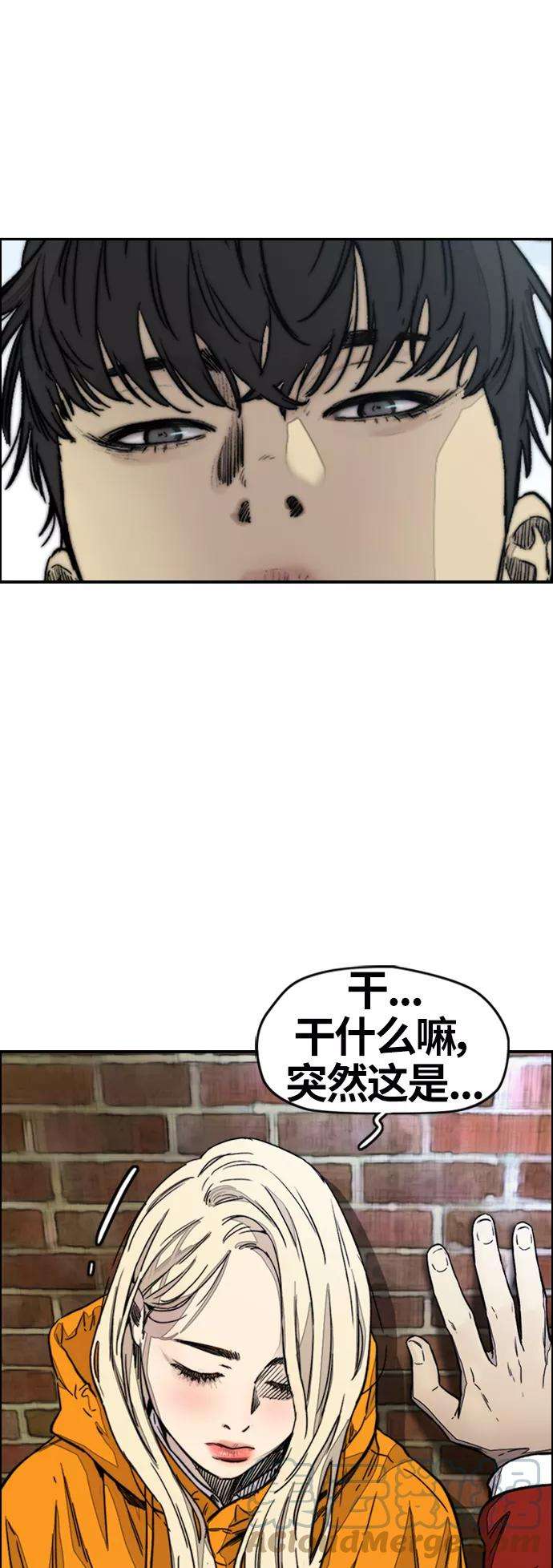 冲锋衣第3部 第116话 特别的礼物