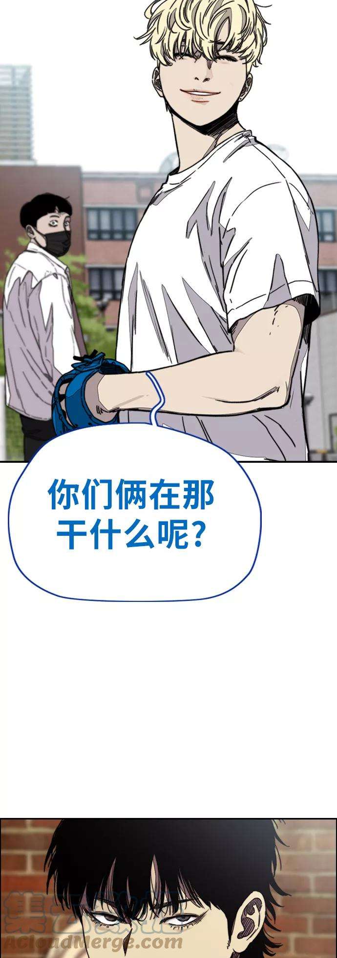 冲锋衣第3部 第116话 特别的礼物