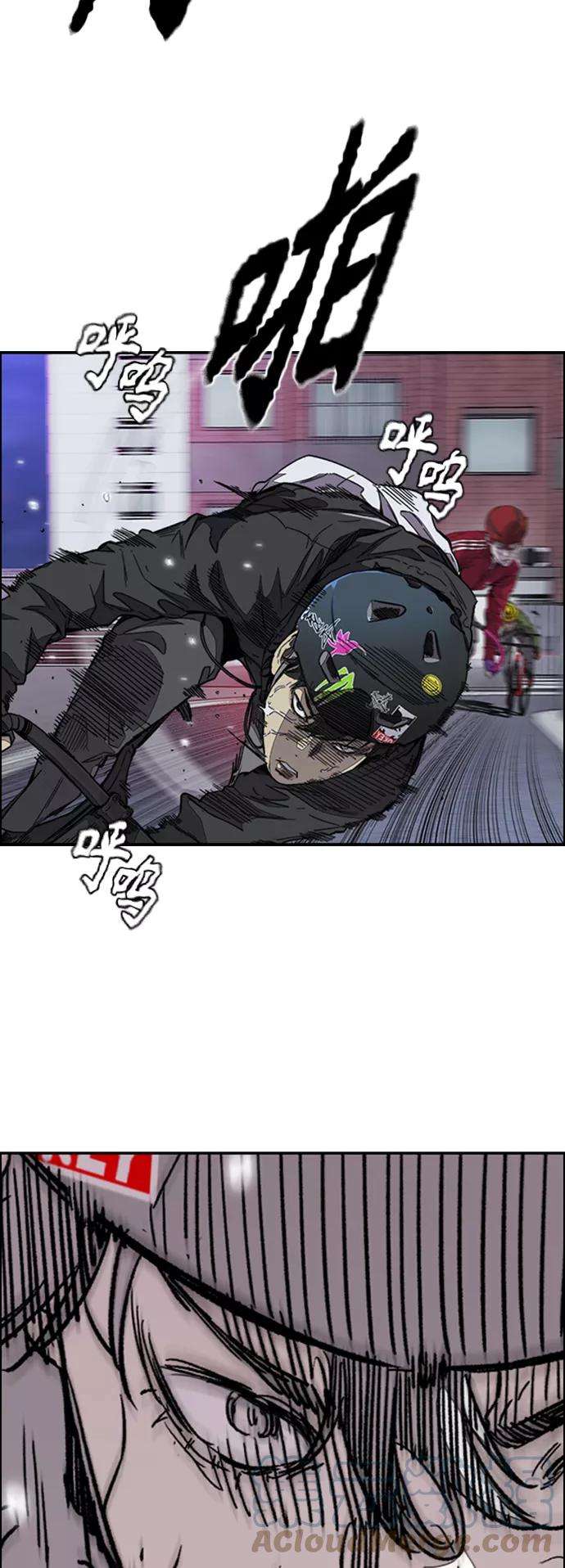 冲锋衣第3部 第116话 特别的礼物