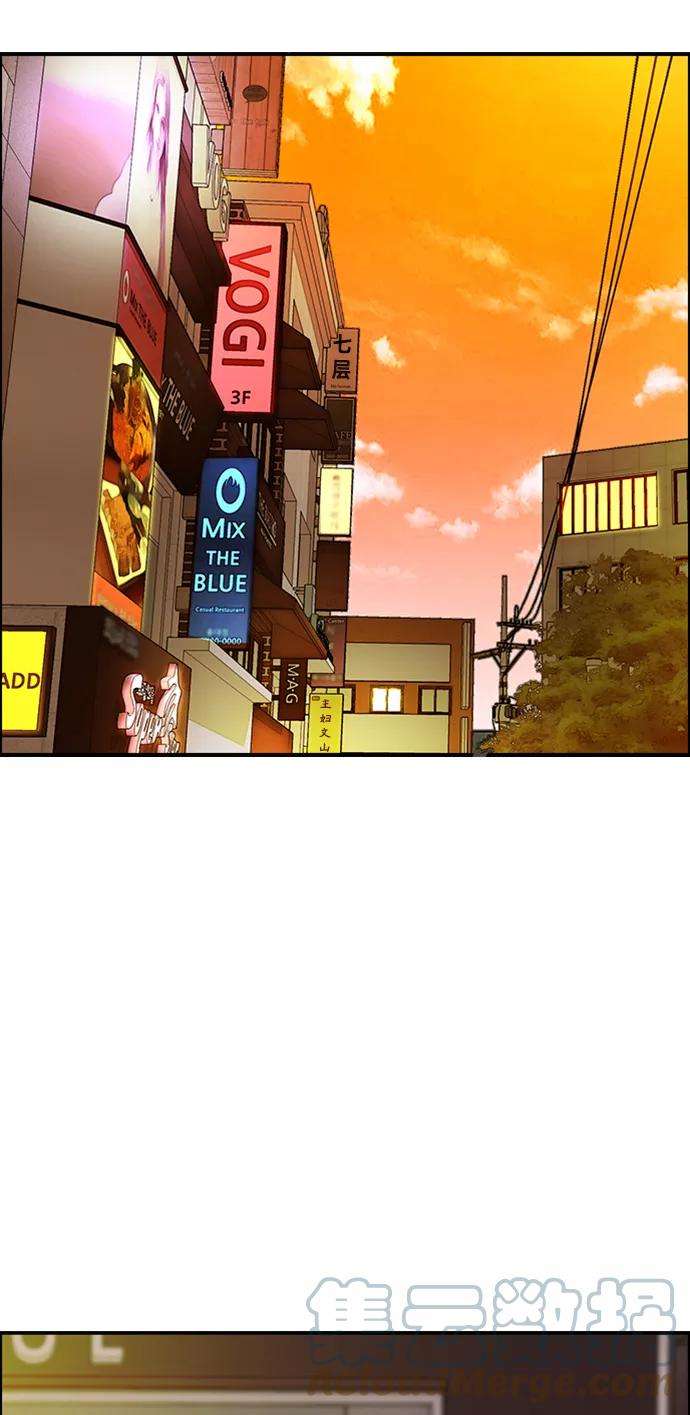 冲锋衣第3部 第116话 特别的礼物