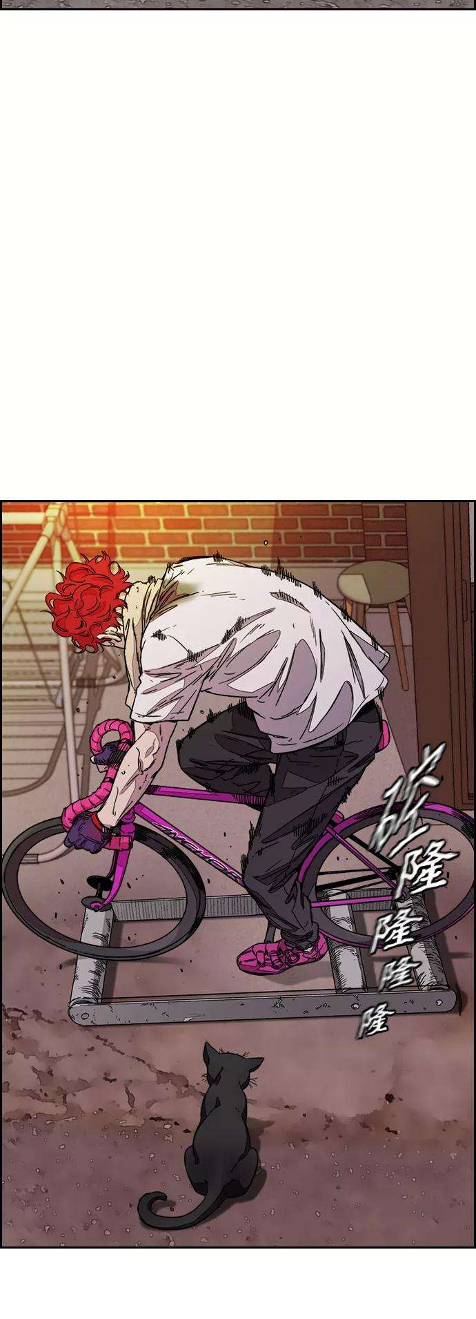 冲锋衣第3部 第117话 拘束的饭局