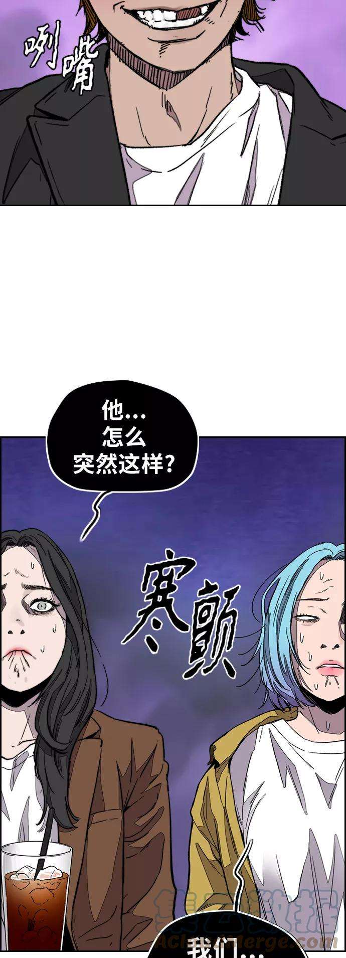 冲锋衣第3部 第118话 柳朱元