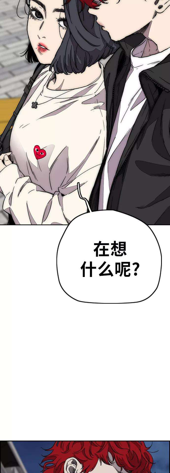 冲锋衣第3部 第118话 柳朱元