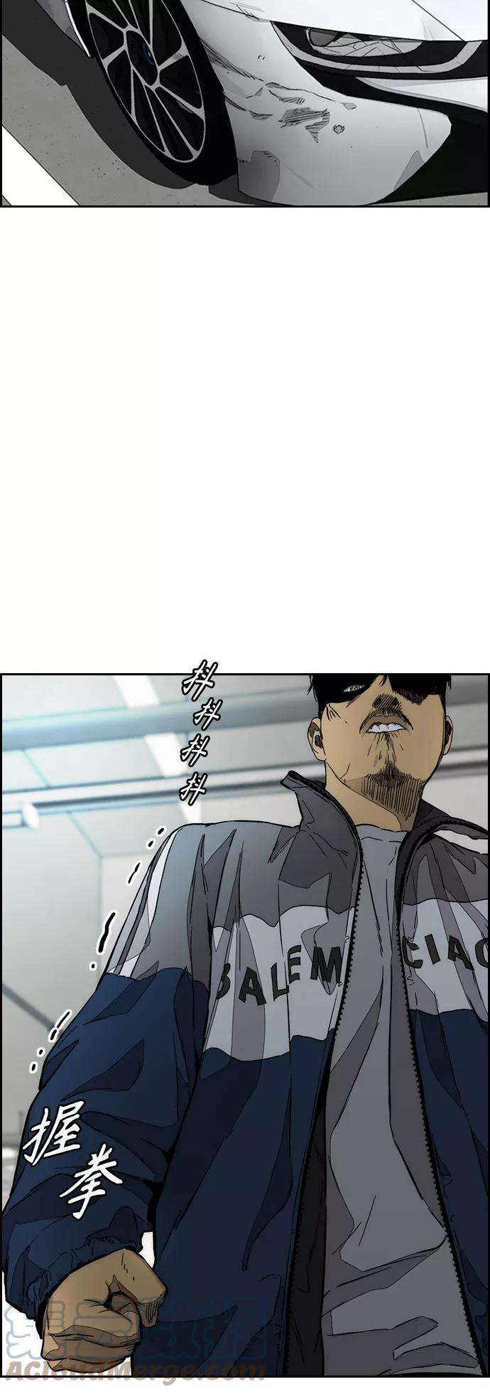 冲锋衣第3部 第118话 柳朱元