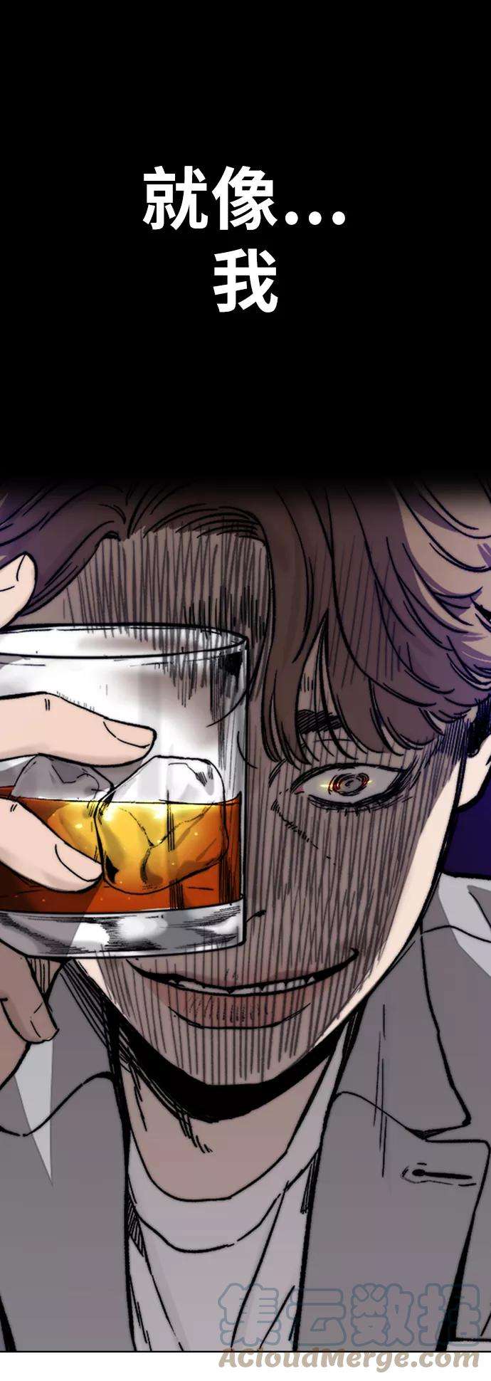 冲锋衣第3部 第119话 神药