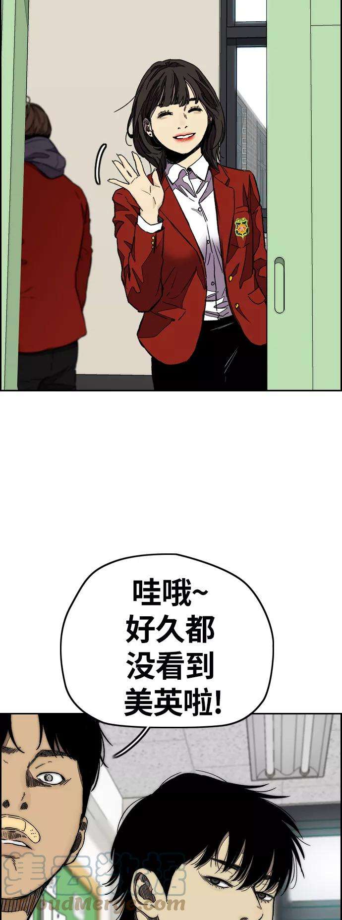 冲锋衣第3部 第120话 轻骑兵