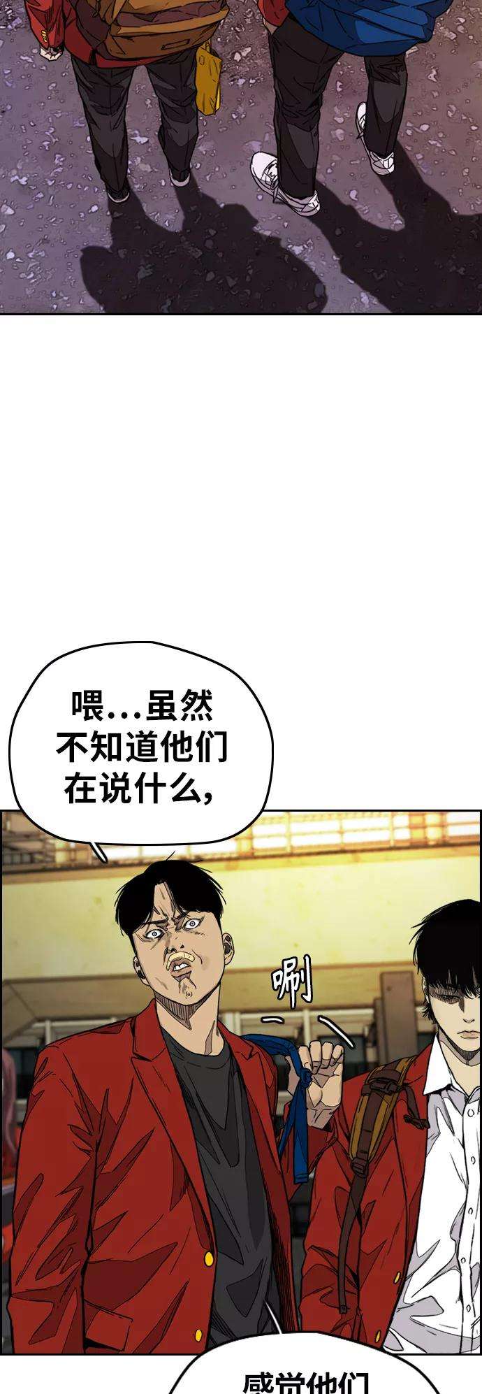 冲锋衣第3部 第121话 曹子贤 VS 诺娅