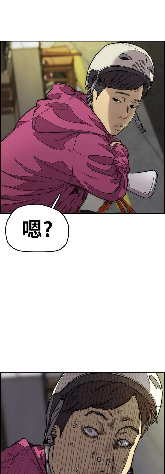 冲锋衣第3部 第121话 曹子贤 VS 诺娅