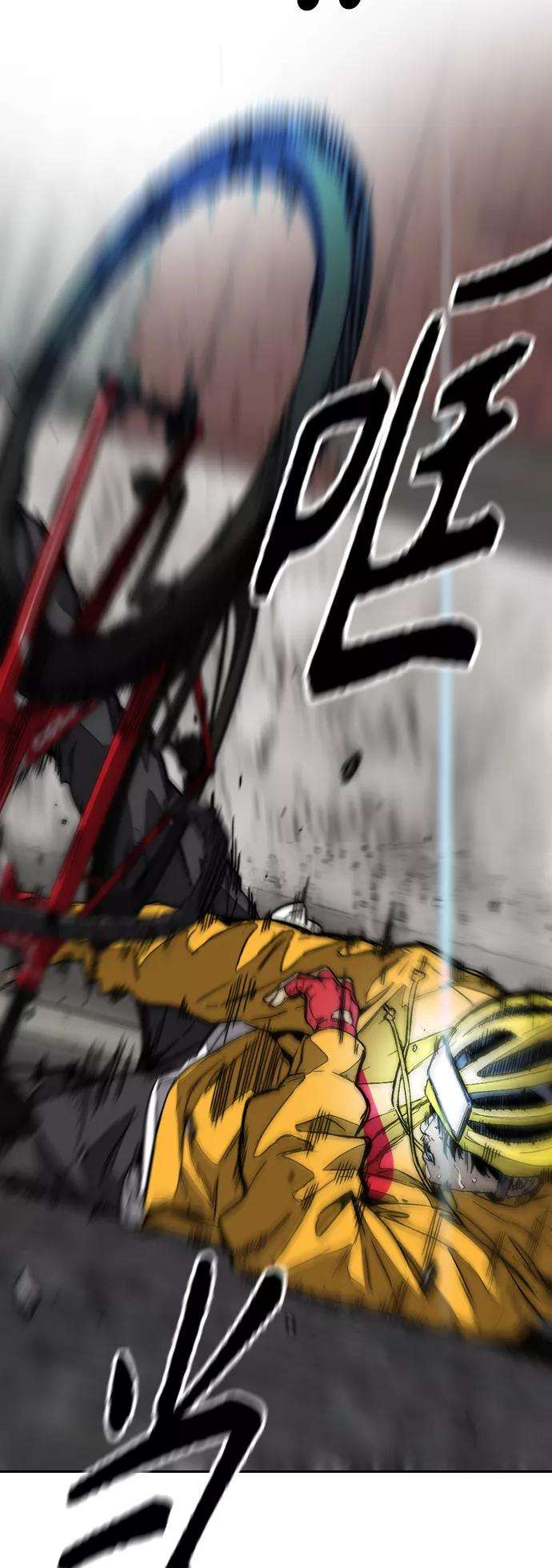 冲锋衣第3部 第123话 最后的礼物