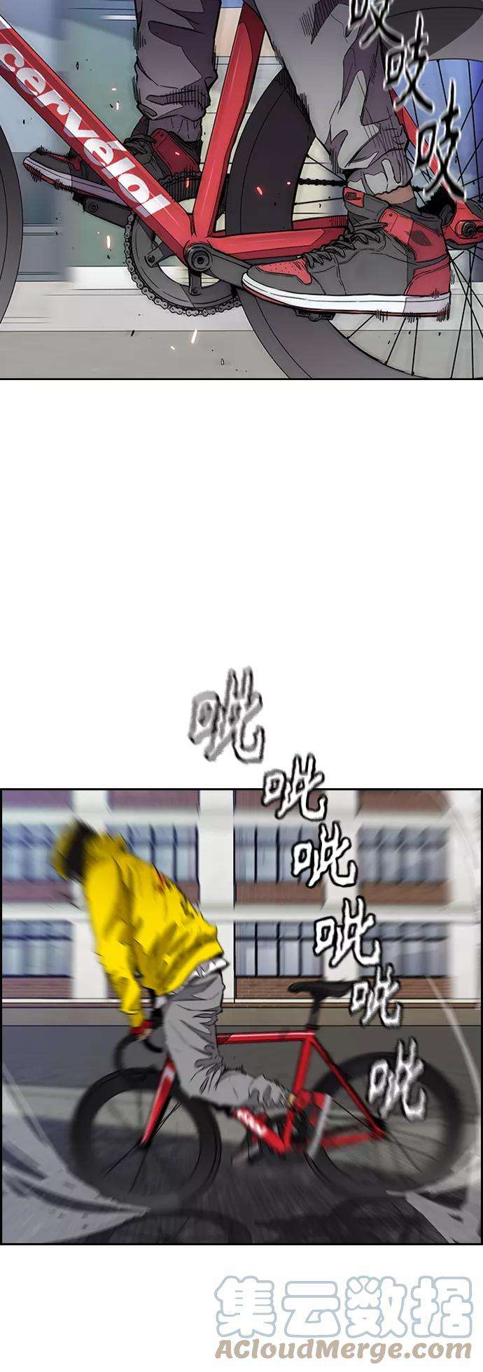 冲锋衣第3部 第123话 最后的礼物