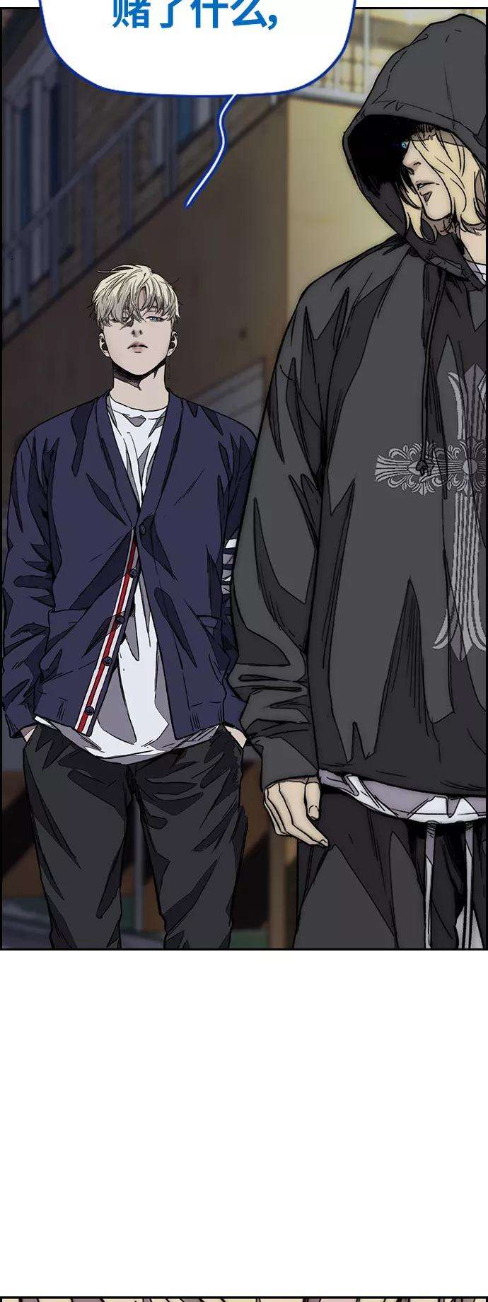 冲锋衣第3部 第123话 最后的礼物