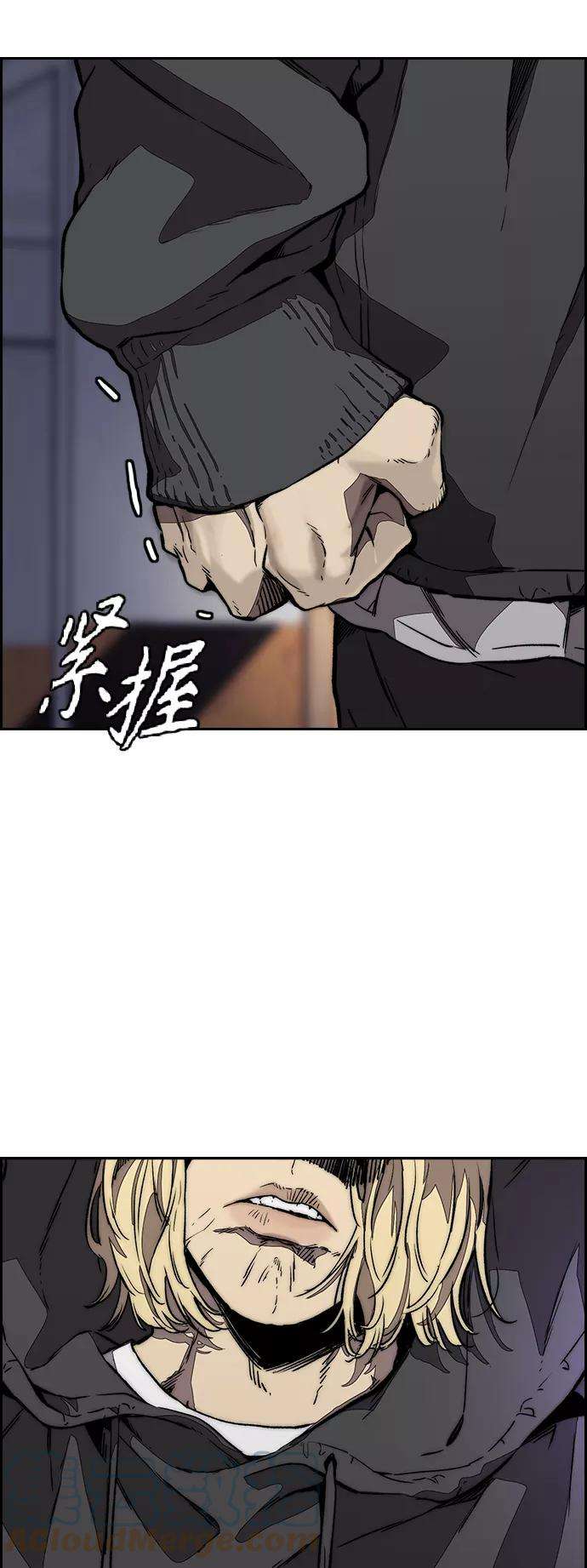 冲锋衣第3部 第123话 最后的礼物