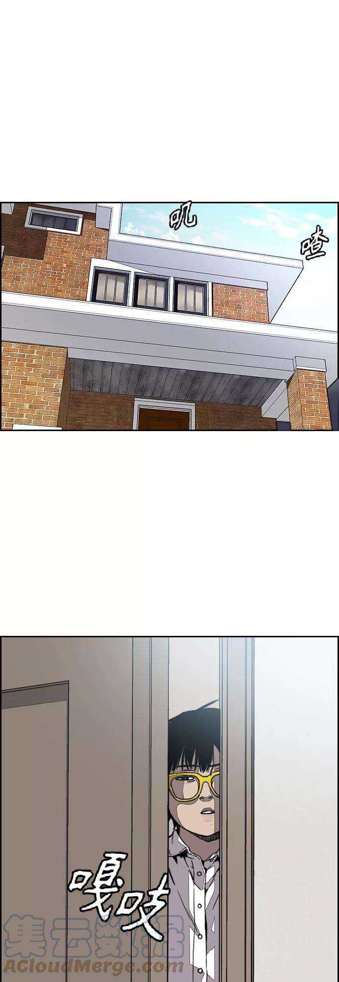 冲锋衣第3部 第123话 最后的礼物