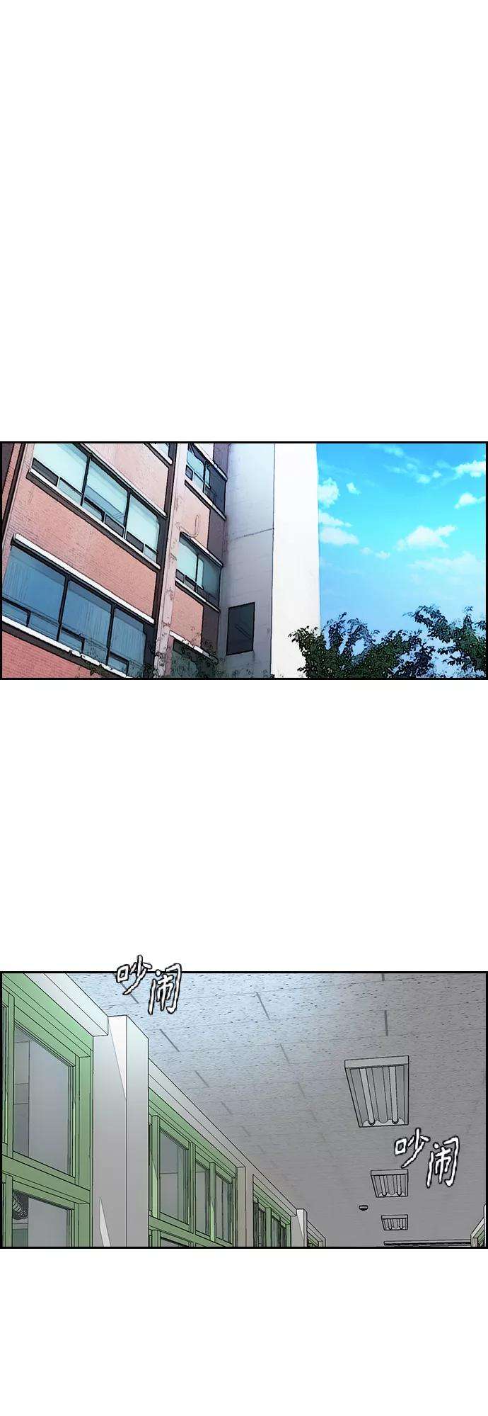 冲锋衣第3部 第123话 最后的礼物
