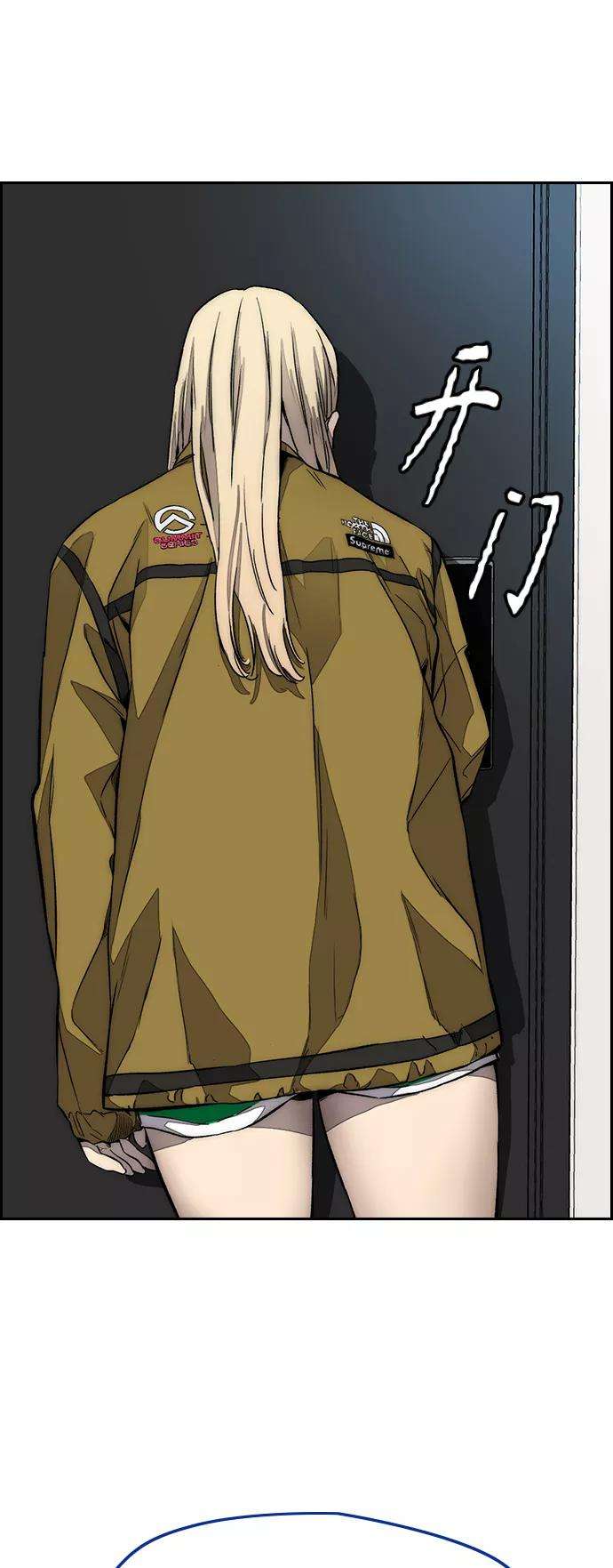 冲锋衣第3部 第124话 可能我们有缘无分吧