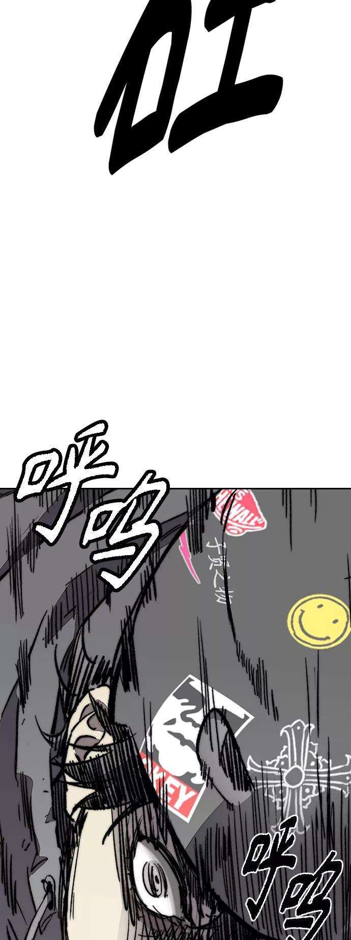 冲锋衣第3部 第126话 暴走