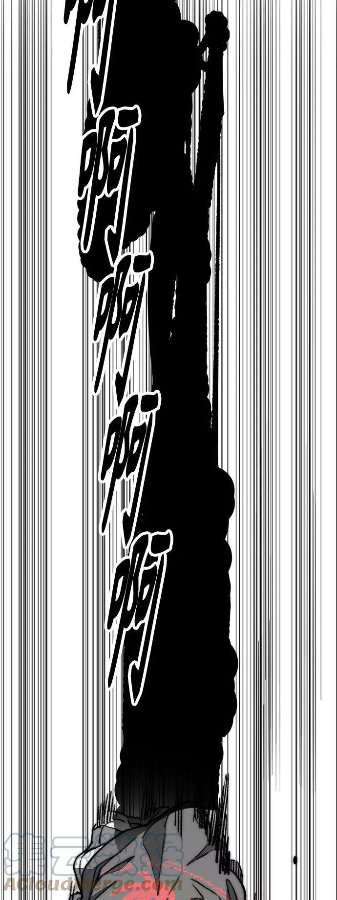 冲锋衣第3部 第126话 暴走