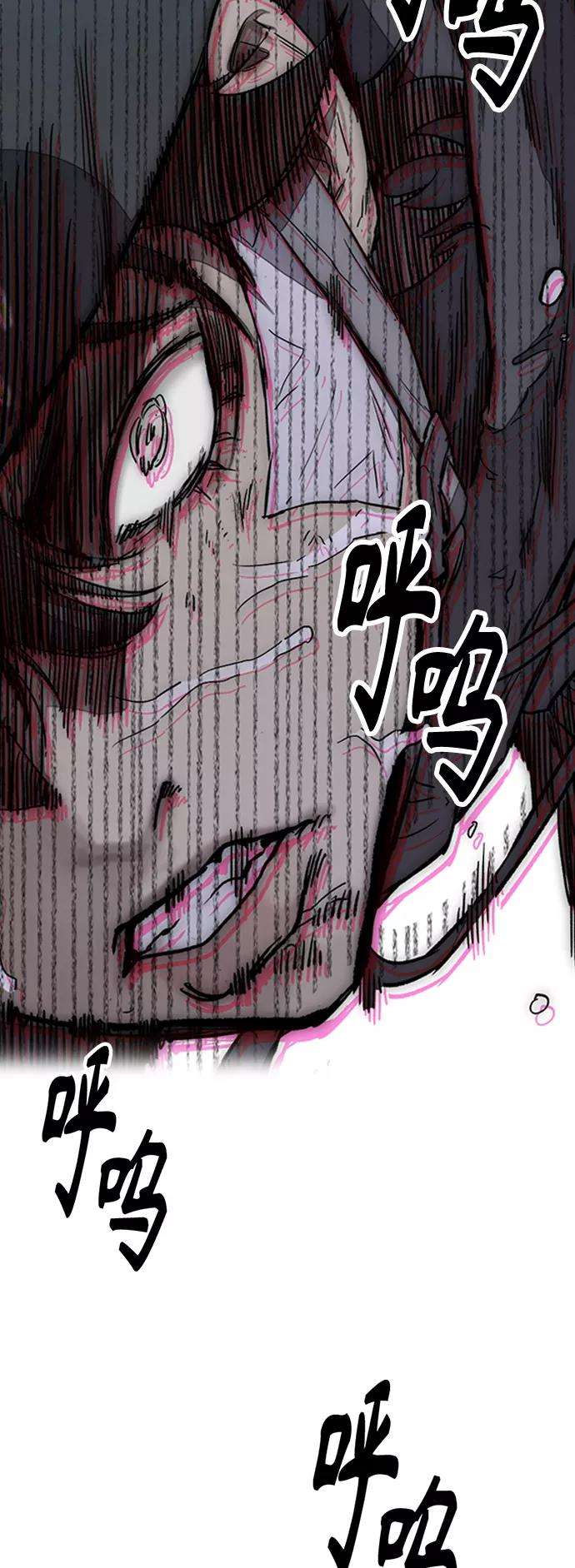 冲锋衣第3部 第126话 暴走