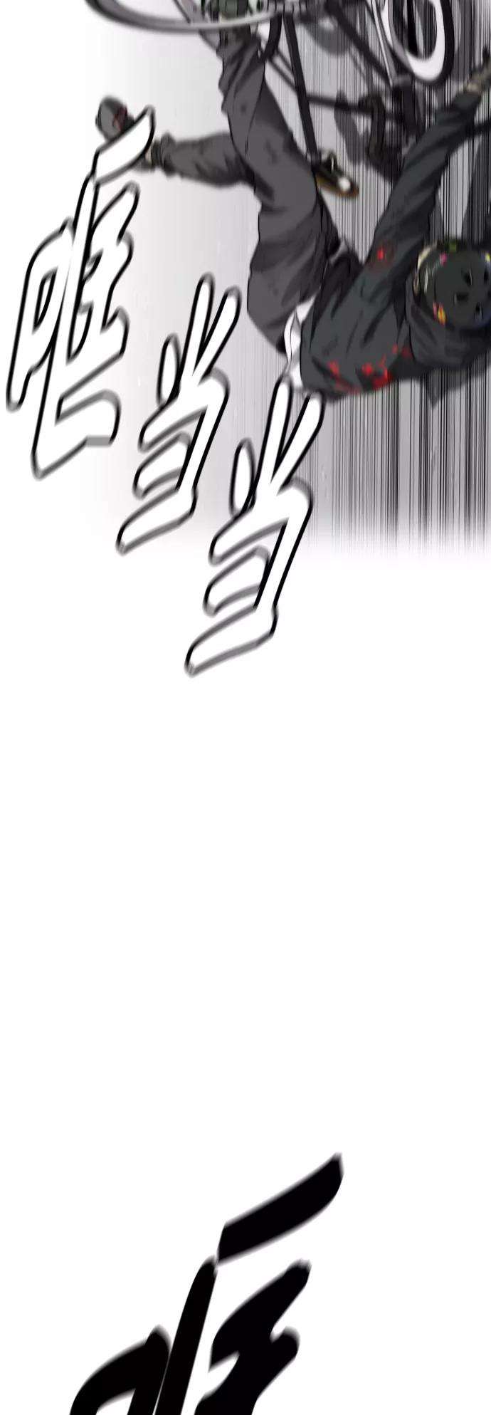冲锋衣第3部 第126话 暴走