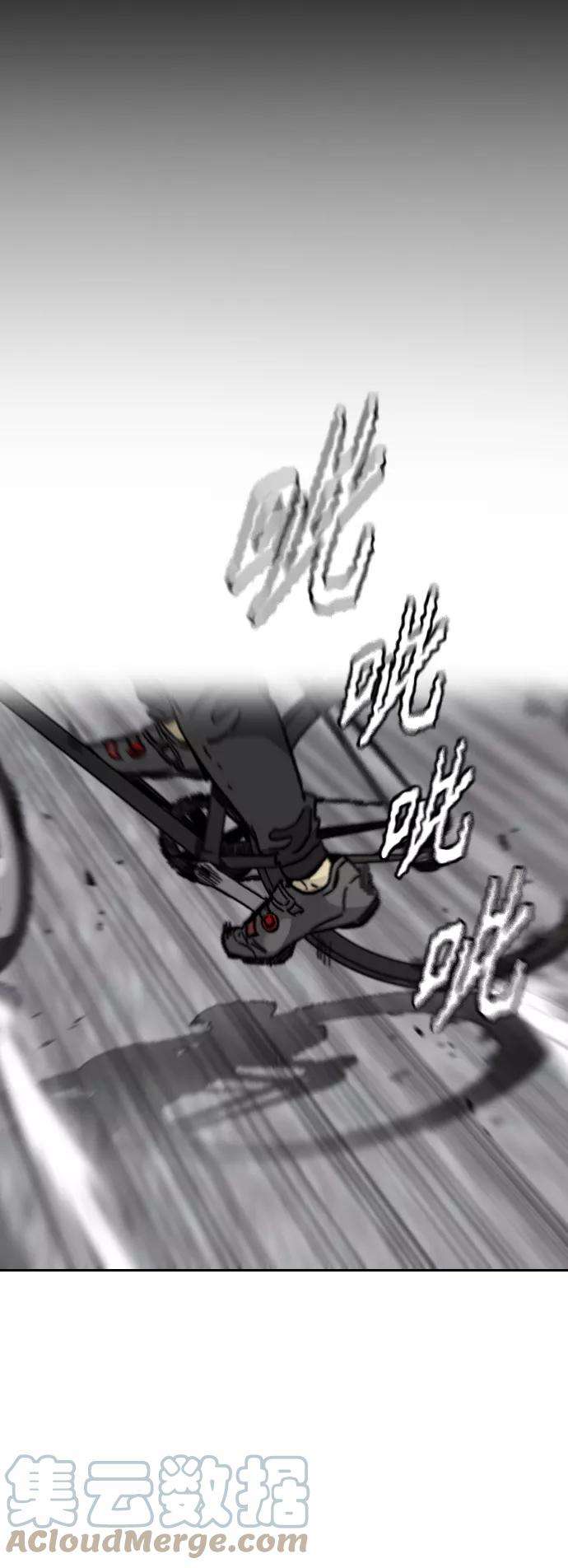 冲锋衣第3部 第127话 去你想去的地方吧