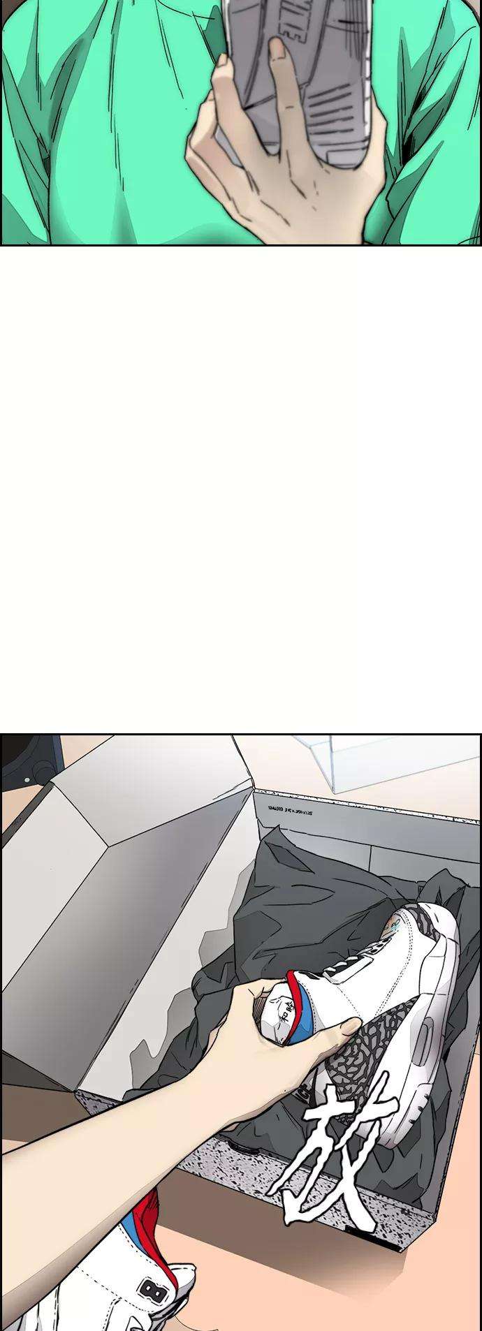 冲锋衣第3部 第127话 去你想去的地方吧