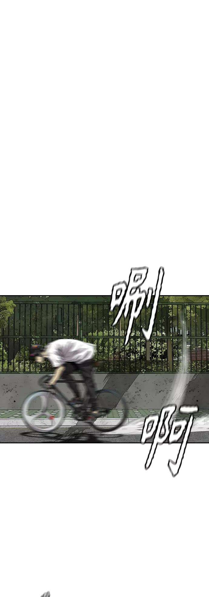 冲锋衣第3部 第127话 去你想去的地方吧