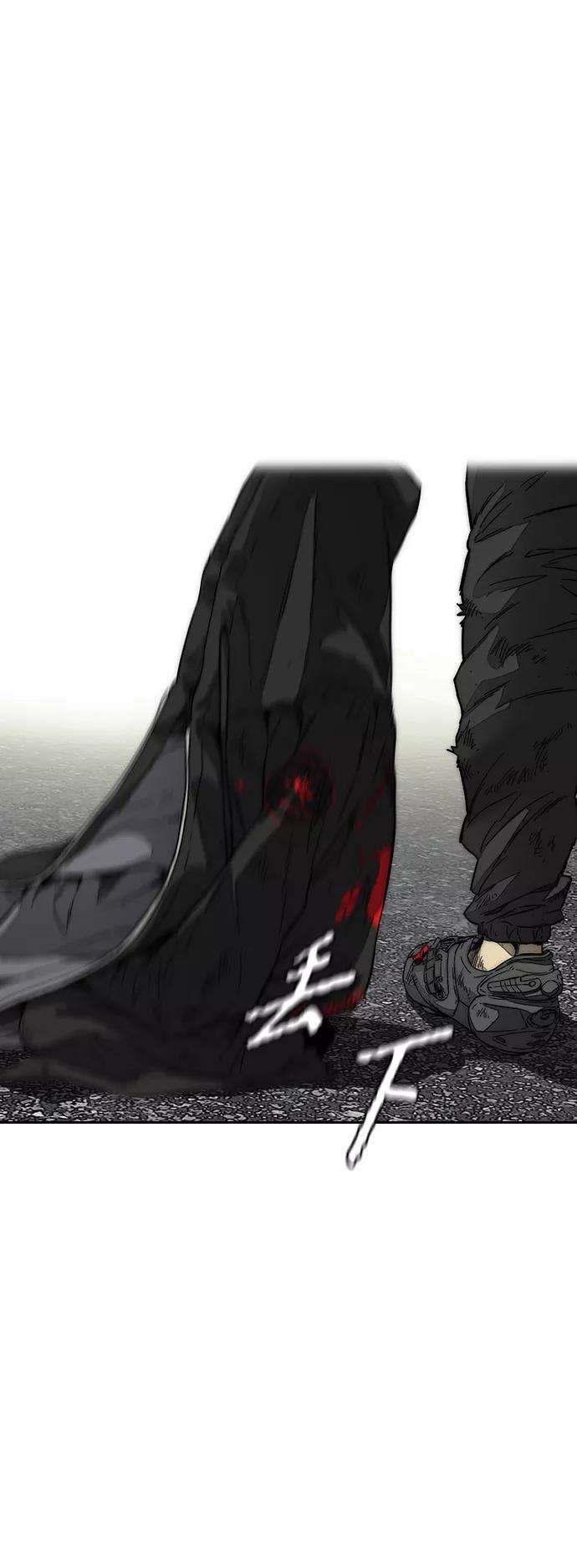 冲锋衣第3部 第127话 去你想去的地方吧