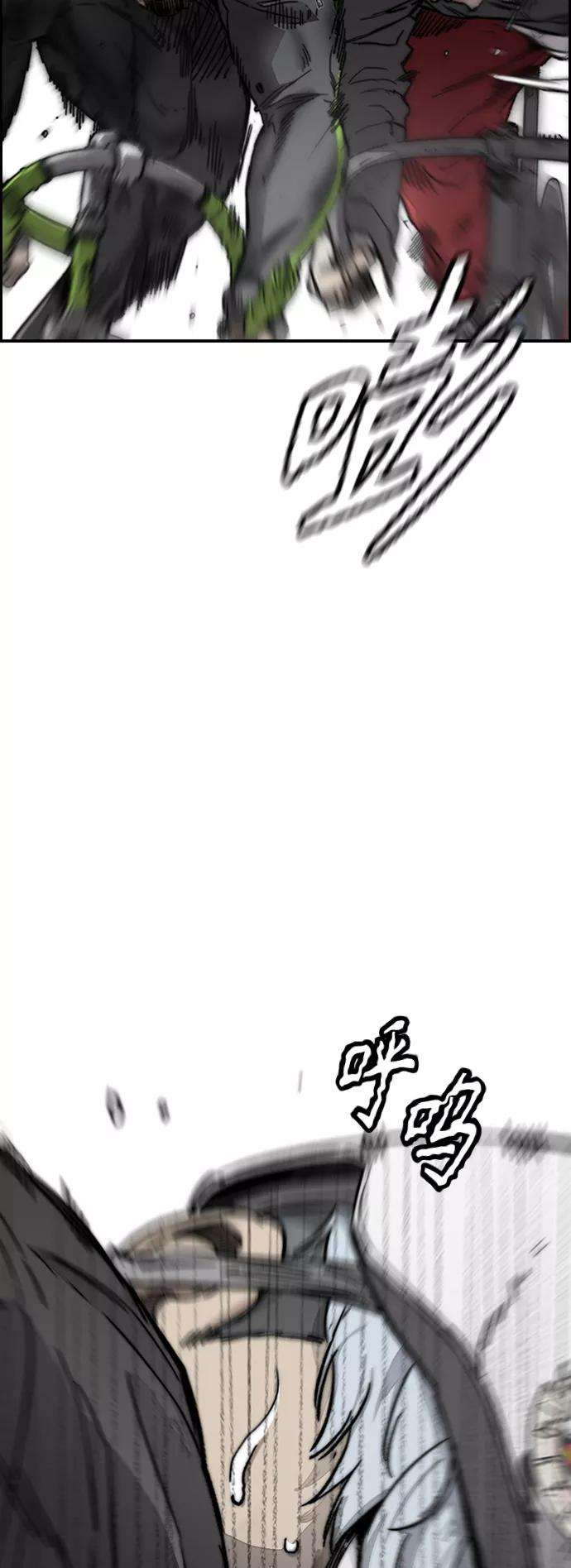 冲锋衣第3部 第127话 去你想去的地方吧