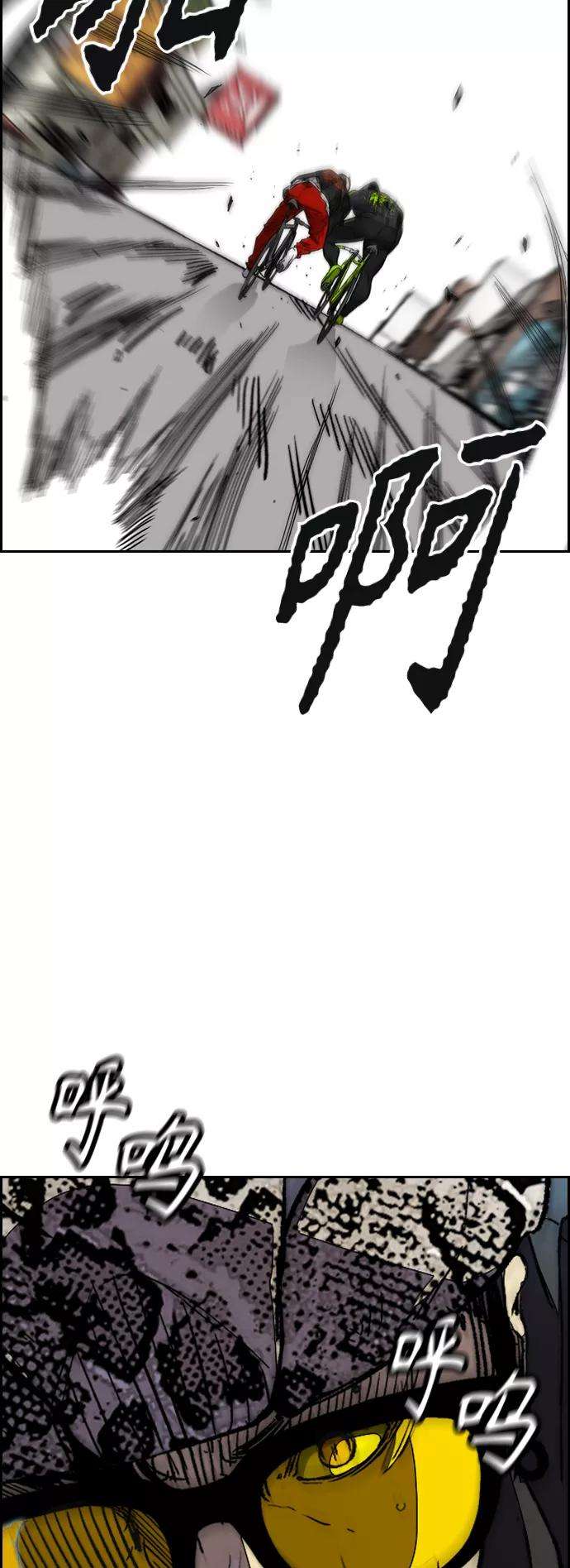 冲锋衣第3部 第127话 去你想去的地方吧