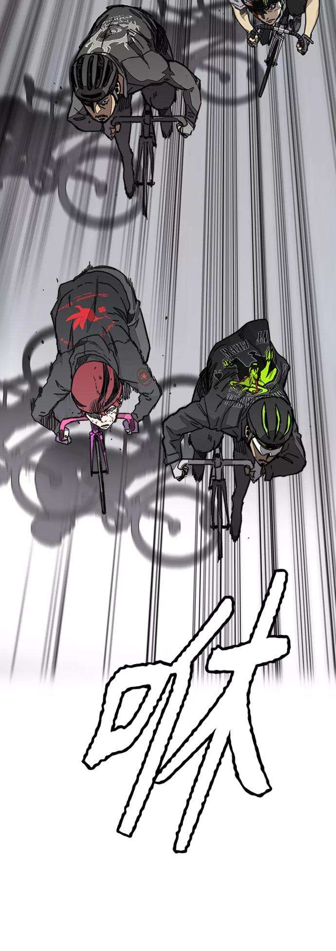 冲锋衣第3部 第127话 去你想去的地方吧