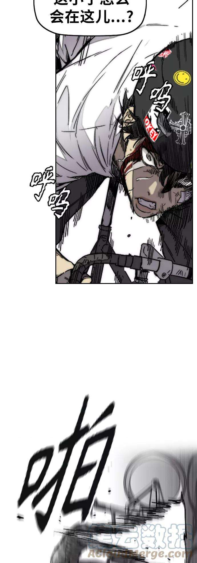 冲锋衣第3部 第127话 去你想去的地方吧
