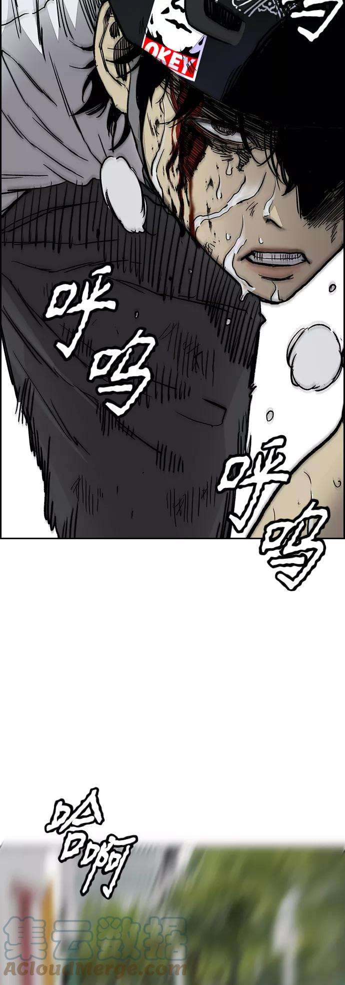 冲锋衣第3部 第127话 去你想去的地方吧