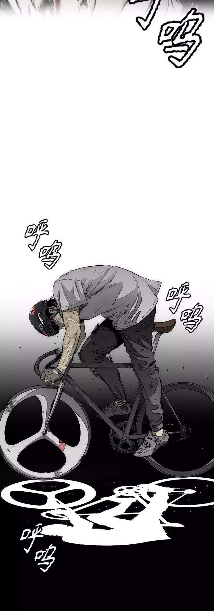 冲锋衣第3部 第127话 去你想去的地方吧
