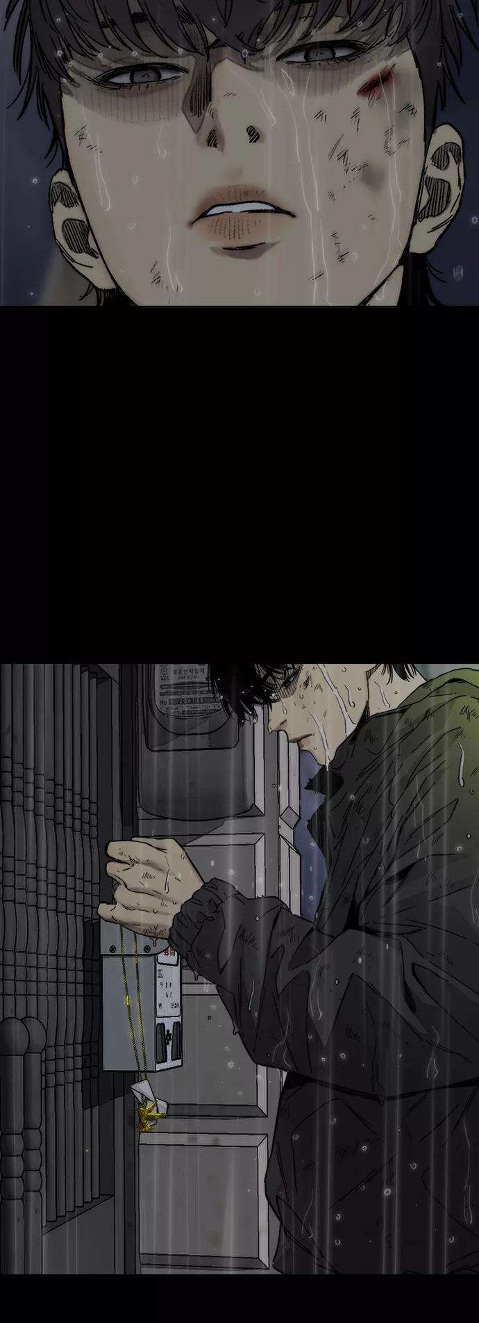 冲锋衣第3部 第127话 去你想去的地方吧